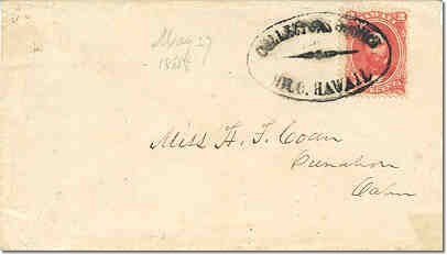 Hilo Custom 27May65 31a