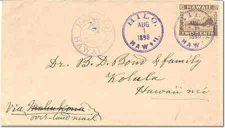 Mahukona 281_01 3Aug96