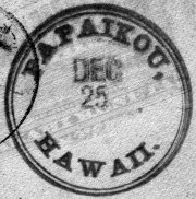 Papaikou 255_01 97 - Dec 25 retroreveal