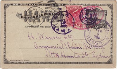 Volcano House 218 90 - jan 28 entire UX2