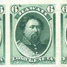 Plate proof in bluish green from block of 6