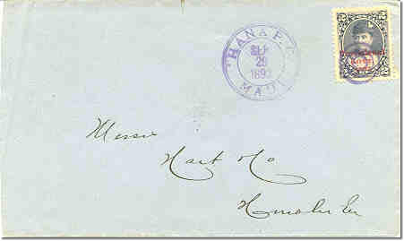 Hana 281_11 29Sep93 57