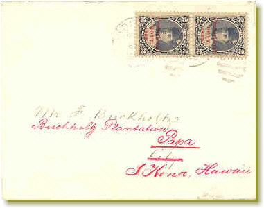 Hono 231_82 18Nov98 57pr Papa