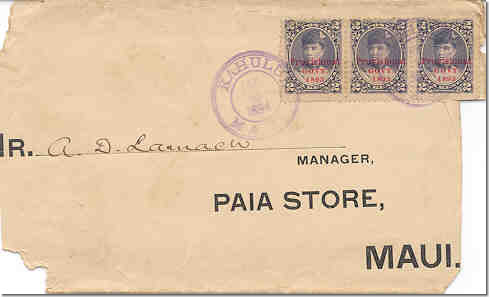 Kahului 281_01 (II) 10Jan94 57x3 wrapper