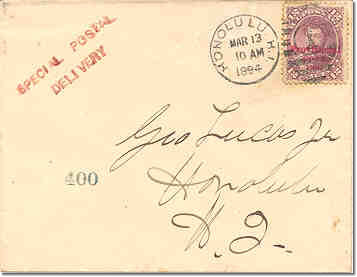 Hono 231_72 13Mar94 bogus 63