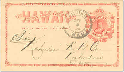 UX1 Wailuku 282_01 (I) 16Nov87