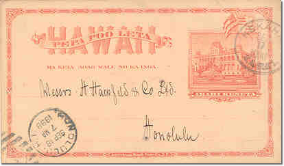 UX8a Hono 18Sep98