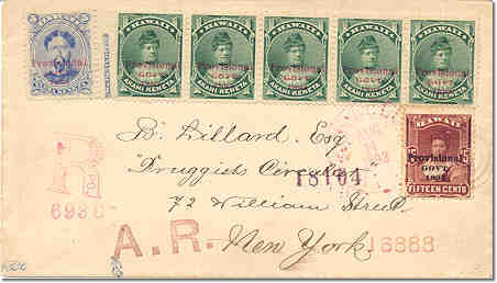 Hono 14Aug93 cover Reg