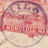 Hilo 281_01 (II) 91 - Dec 28