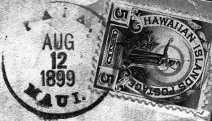 Paia 253_9a1 99 - Aug 12 duplex -  retro