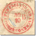 Aachen mark
